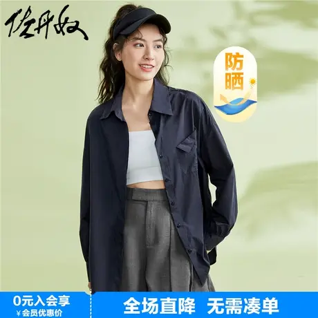 佐丹奴防晒衬衫女梭织黑科技蝉翼丝口袋宽松轻薄长袖衬衣05343474图片