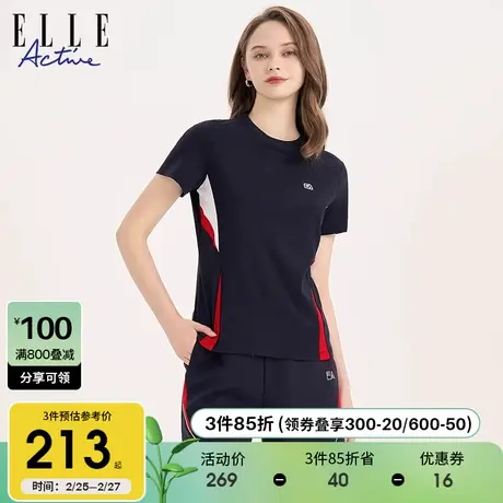 ELLE Active撞色圆领短袖女夏季2024新款显瘦t恤宽松透气纯棉上衣商品大图