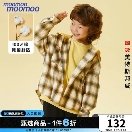 moomoo童装男中童格子衬衫春秋新款儿童长袖衬衫透气格纹连帽商品大图