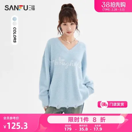 三福毛衣2024新款春秋季设计感V领慵懒风宽松破洞上衣女装477393商品大图