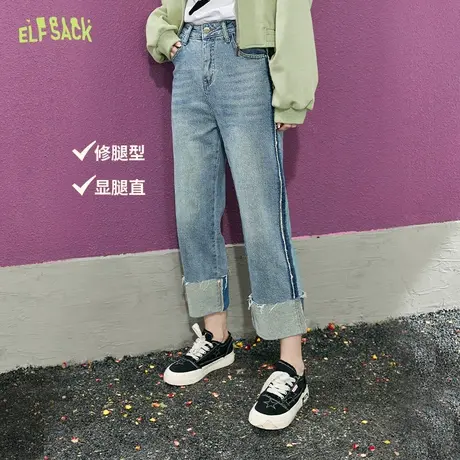妖精的口袋翻边水洗蓝直筒牛仔裤女2024早春新款宽松阔腿高腰裤子图片