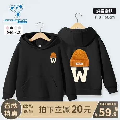 KX真维斯男童卫衣春秋款中大童连帽口袋春装儿童2024新款打底衫潮图片
