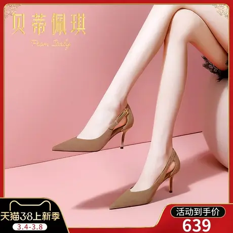 春季尖头卡其色高跟鞋子女2024年新款春款细跟浅口单鞋女百搭图片