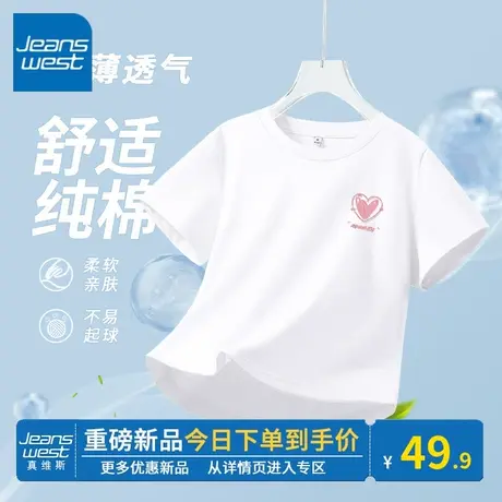 KV真维斯白色小个子短款上衣女 运动风正肩潮2024早春新款t恤短袖图片