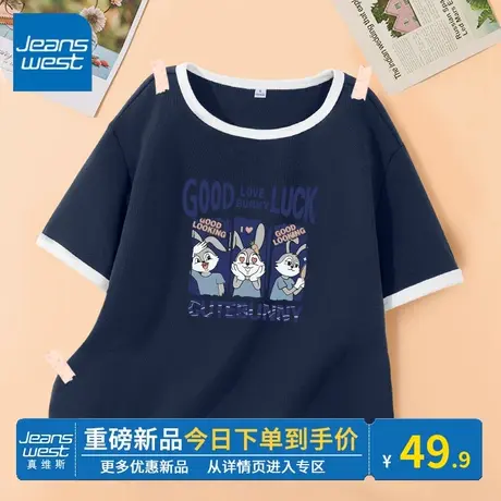 KV真维斯白色内搭女上衣2024夏季 女团圆领热辣短款t恤女短袖减龄商品大图