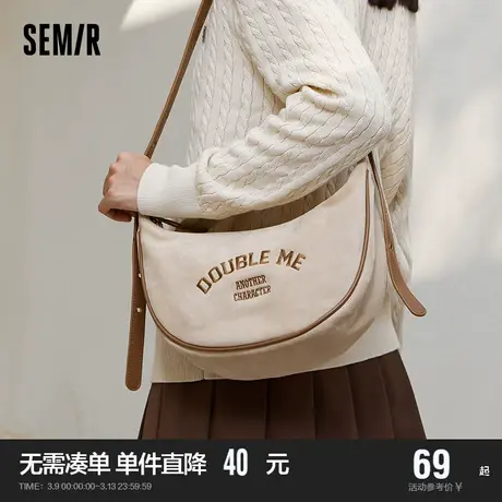 森马包包斜挎包女2023新款女包质感潮单肩包仿麂皮绒饺子包腋下包商品大图