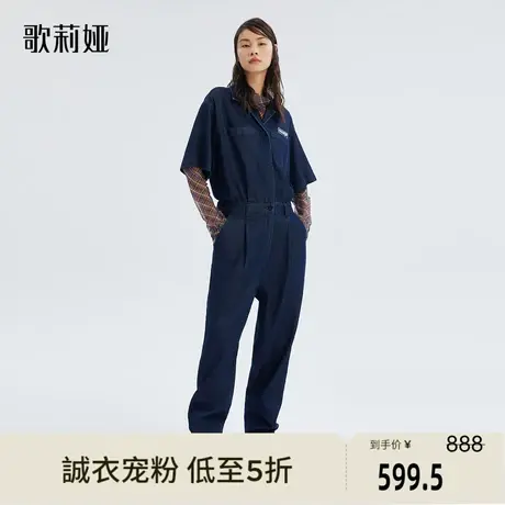 歌莉娅奥莱 街头风短袖女夏牛仔连体裤长裤121JBC020商品大图