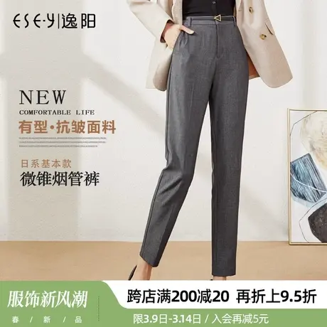 逸阳薄款九分烟管裤女2023春冬季灰色大码锥形高腰老爹休闲西装裤商品大图