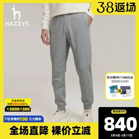 【束脚裤】Hazzys哈吉斯奥莱秋冬男士宽松卫裤时尚休闲裤男运动裤图片