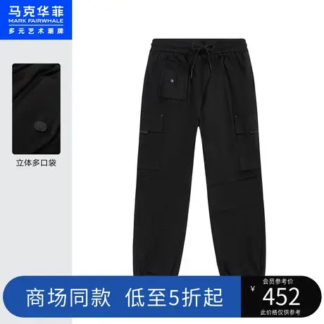 商场同款马克华菲多口袋工装束脚休闲裤男秋冬新款宽松潮流长裤子图片