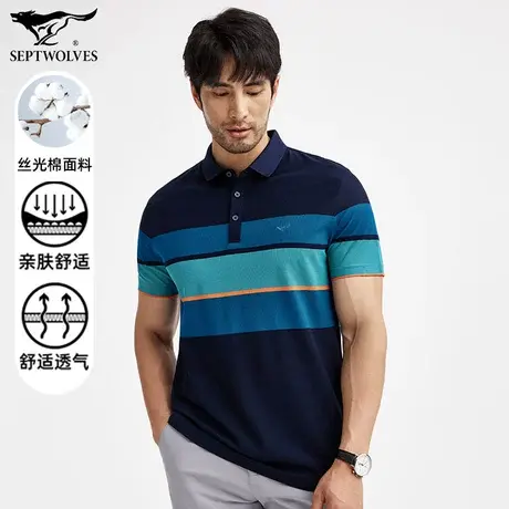 七匹狼狼族生活夏季翻领条纹短袖POLO衫男士丝光棉透气商务休闲潮商品大图