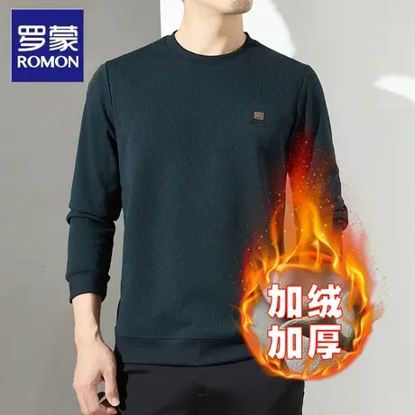 罗蒙加绒加厚圆领卫衣男士秋冬季商务休闲蓄热保暖亲肤上衣打底衫图片