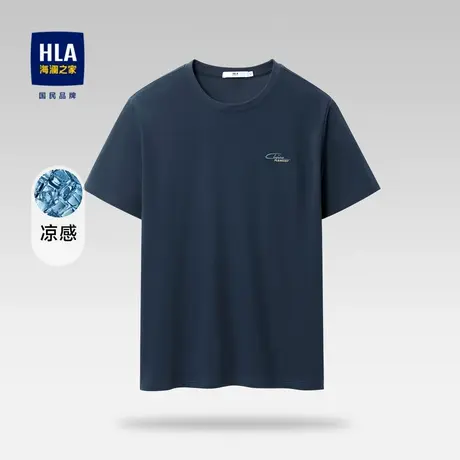 【好物体验专享】HLA/海澜之家短T23春夏圆领吸湿凉感绣花短袖男商品大图