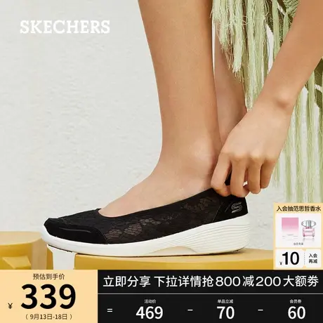 Skechers斯凯奇优雅蕾丝浅口一脚蹬女鞋秋季低帮软底单鞋懒人鞋图片