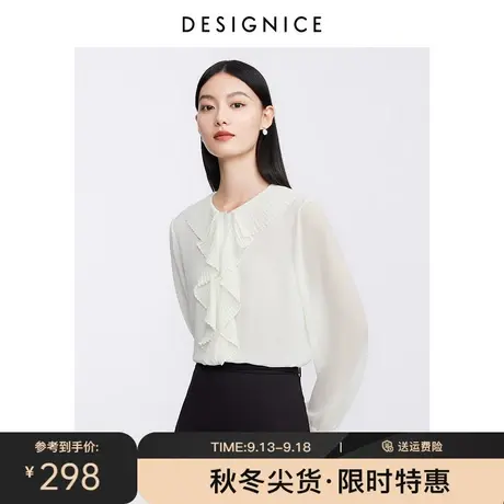 迪赛尼斯荷叶边衬衣2023秋季新款宽松外套通勤翻领米白长袖衬衫女商品大图