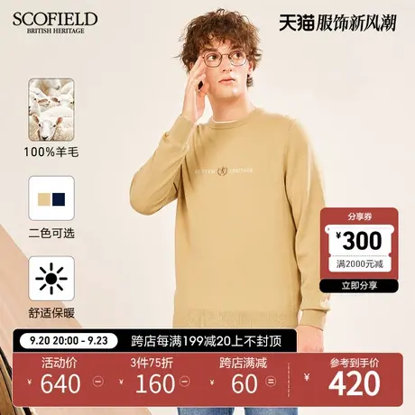 【羊毛】SCOFIELD春秋保暖舒适柔软高级感好看毛衣潮流百搭针织衫商品大图