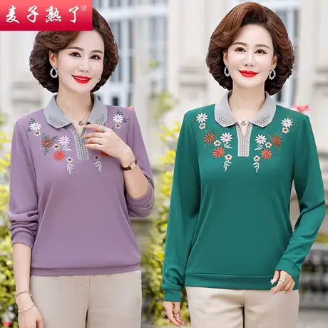 2023中老年人女装秋季妈妈50岁绣花长袖针织衣服洋气T恤打底小衫图片