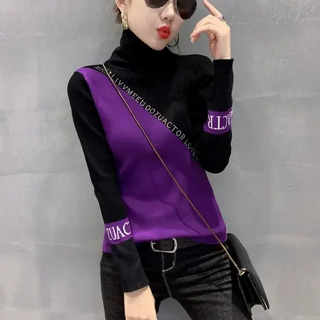 高领毛衣女长袖套头时尚撞色洋气上衣紧身内搭加绒针织打底衫秋冬图片