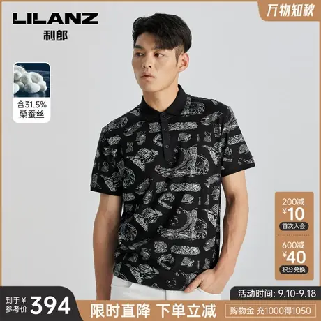 【桑蚕丝】利郎官方 短袖polo男士2023夏季新款休闲翻领男装T恤商品大图