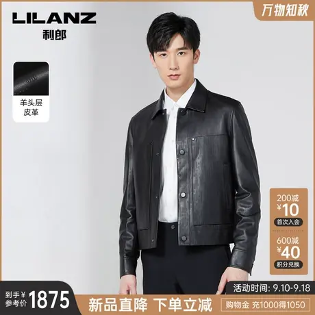 利郎官方 绵羊皮真皮皮衣男士潮流休闲翻领2023秋季新款夹克外套图片