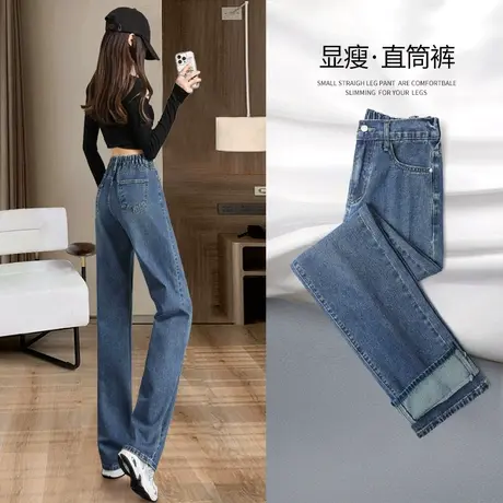 窄版直筒牛仔裤女夏天薄款女士裤子2023年新款秋季复古小个子阔腿商品大图
