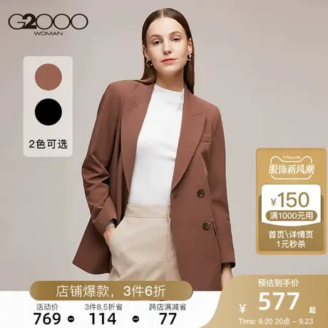 G2000女装初春新品焦糖色宽松休闲西装外套帅气炸街西服图片