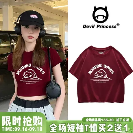 学院风复古港味短款t恤女百搭酒红色短袖ins小众修身显瘦正肩上衣图片