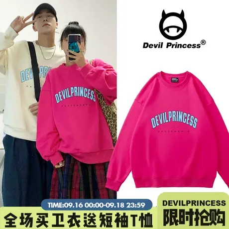 2023年新款oversize卫衣女春秋薄款高街国潮hiphop街头情侣美式商品大图