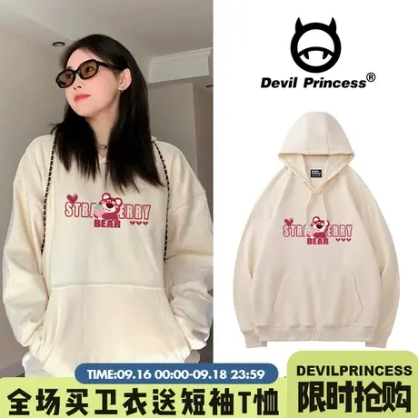 可甜可盐chic少女风百搭杏色卫衣女韩系小众百搭学院风帽衫上衣潮商品大图