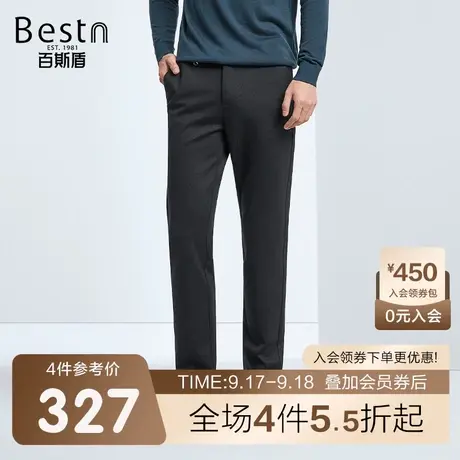 百斯盾男士休闲裤2023秋冬新款时尚弹力舒适挺括有型男修身长裤商品大图