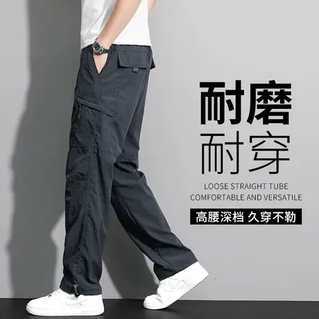 工装裤子男春秋款宽松速干冲锋裤直筒男裤大码秋冬中年爸爸休闲裤商品大图