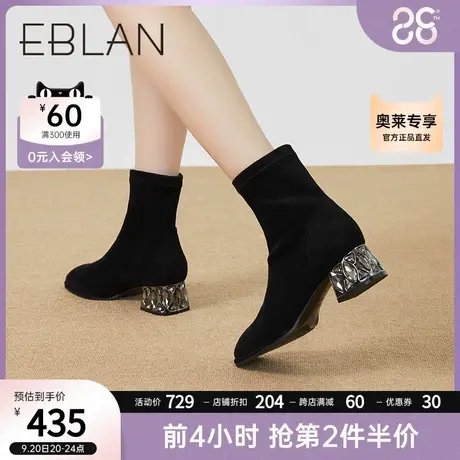 伊伴秋冬女鞋休闲百搭弹力靴袜靴时尚优雅舒适瘦瘦靴短靴单靴图片