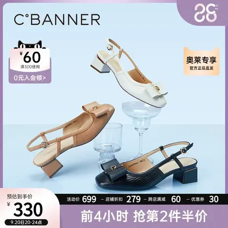 千百度女鞋2023夏季新款时装半凉小香风单鞋后空凉鞋通勤晚晚鞋商品大图