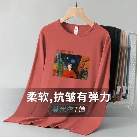 莫代尔长袖t恤男秋季薄款圆领内搭上衣服潮流印花体恤打底衫秋衣商品大图