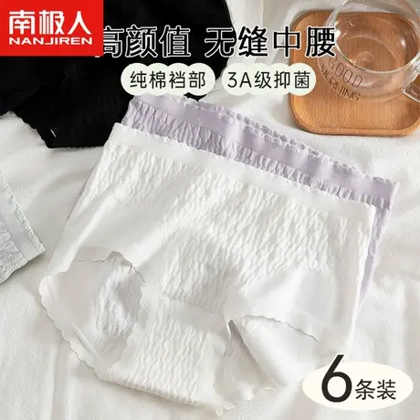 无痕内裤女士收腹提臀纯棉全棉抗菌裆女生新款蕾丝中腰运动风底裤图片