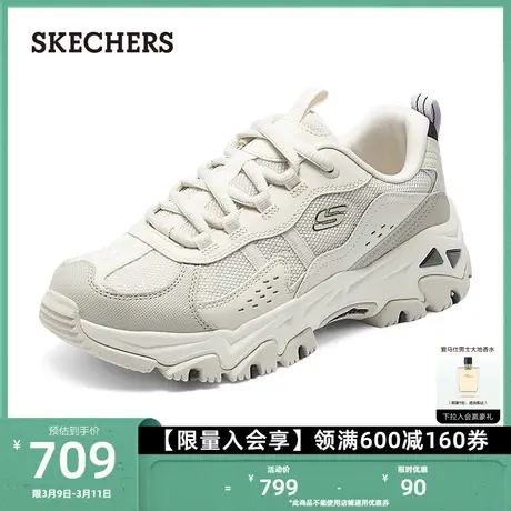 Skechers斯凯奇女鞋户外休闲鞋复古老爹鞋登山鞋徒步鞋休闲运动鞋商品大图