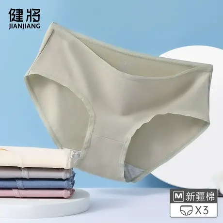健将内裤女士纯棉全棉裆抗菌中腰提臀性感三角裤头2022年爆款女生图片