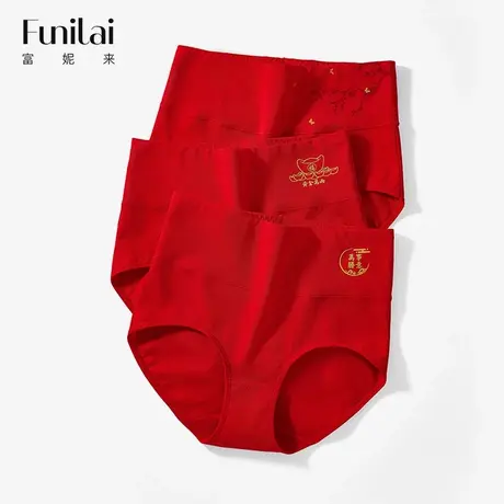 富妮红色内裤女纯棉中高腰本命年大码收腹三角裤抗菌底裆短裤商品大图