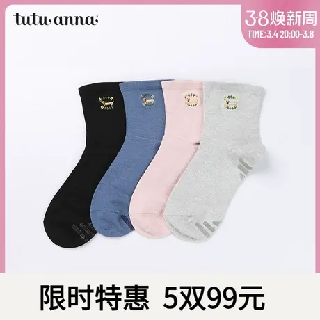 tutuanna春秋款女款短袜 条纹透气不勒脚百搭可爱舒适短袜女商品大图