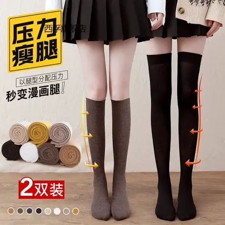 长筒袜子女中筒韩版日系夏季薄ins过膝高筒春秋黑色学生jk小腿袜商品大图