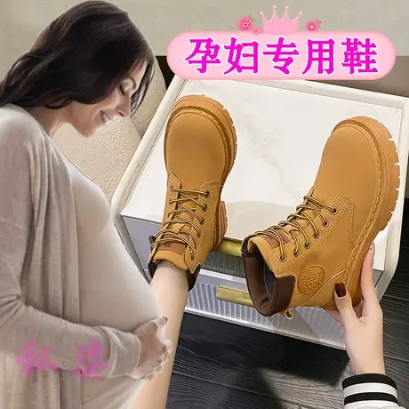 孕妇靴子女大码41一43短靴秋季大黄马丁靴宽松脚浮肿加绒靴宽胖脚图片
