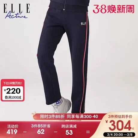 ELLE Active2024冬休闲运动裤女撞色宽松直筒长裤子阔腿裤卫裤图片