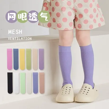 儿童袜子长筒袜女童春秋款宝宝A类中筒夏季薄款袜堆堆袜女宝宝商品大图