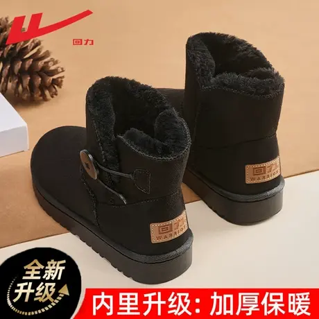 回力雪地靴女款2023新款冬季加绒加厚面包鞋秋冬雪地棉女鞋棉鞋女商品大图