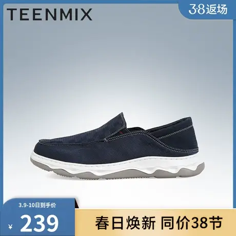 天美意男鞋春夏简约休闲个性方格一脚蹬布鞋男休闲鞋DER99AM2商品大图