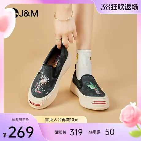 jm快乐玛丽黑色乐福鞋女2024春季新款厚底增高轻便软底一脚蹬女鞋图片