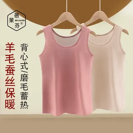 冬加绒加厚贴身圆领大码胖MM德绒保暖背心打底内穿防寒马甲秋衣女商品大图