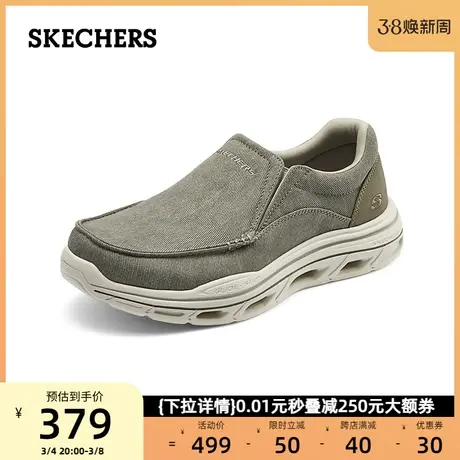 Skechers斯凯奇男鞋黑色运动鞋一脚蹬健步爸爸鞋2024年春季新款商品大图