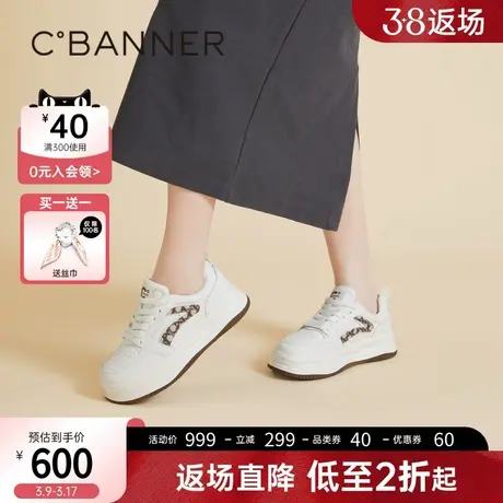千百度厚底板鞋女2024春季新款超轻百搭时尚休闲运动鞋增高透气商品大图