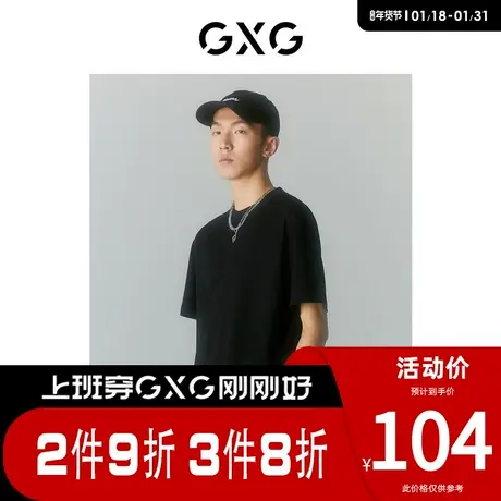 GXG男装 [新尚]商场同款自我疗愈系列圆领短袖T恤 夏季新品图片